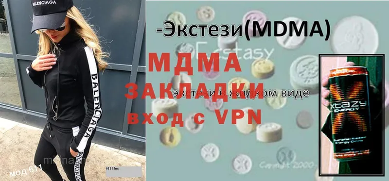 MDMA crystal  где продают наркотики  МЕГА ссылка  Орск 